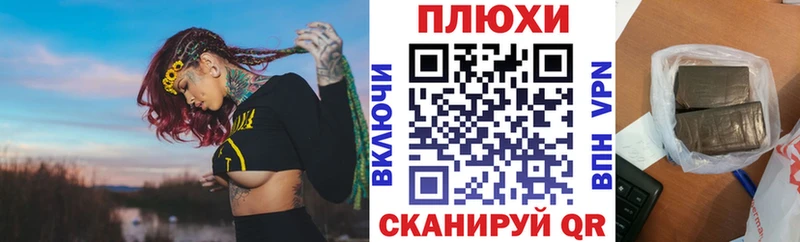 Купить закладку Канск блэк спрут ссылка  ГАШ  МАРИХУАНА  Cocaine 