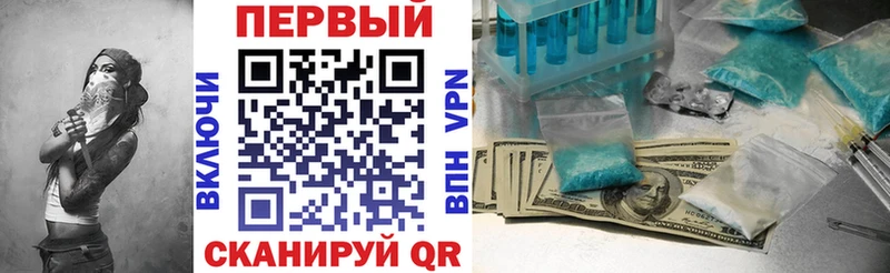 Amphetamine Розовый  где купить наркотик  Канск 