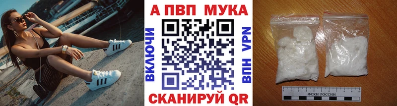 цены   OMG рабочий сайт  Alpha-PVP СК КРИС  Канск 