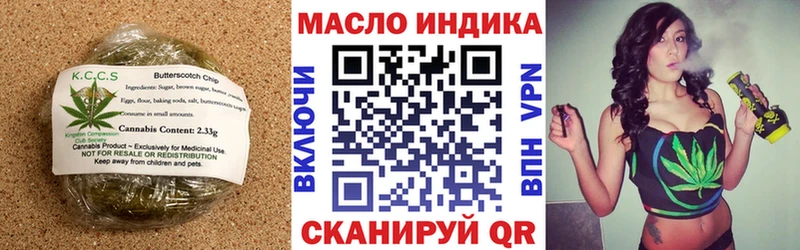 наркошоп  Канск  Еда ТГК марихуана 