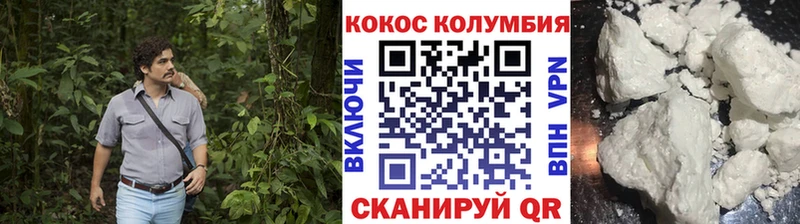купить  сайты  Канск  Кокаин Эквадор 