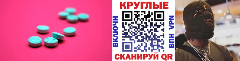 Экстази Дубай  kraken онион  Канск 