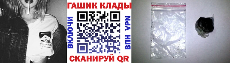 где купить наркоту  Канск  Гашиш VHQ 