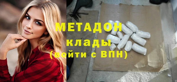 mdpv Вязьма