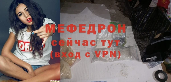 стаф Вяземский