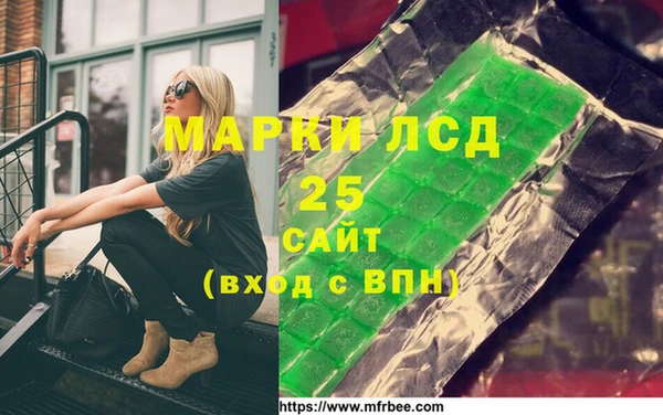mdma Володарск