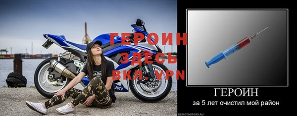прущая мука Волосово