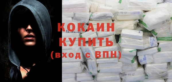 прущая мука Волосово