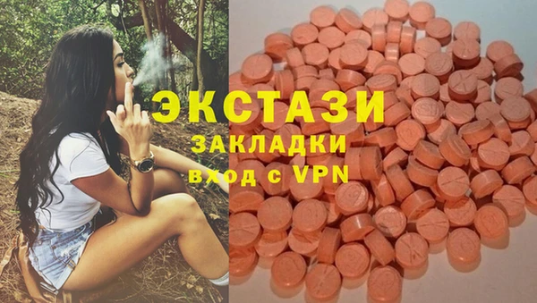 mdma Володарск