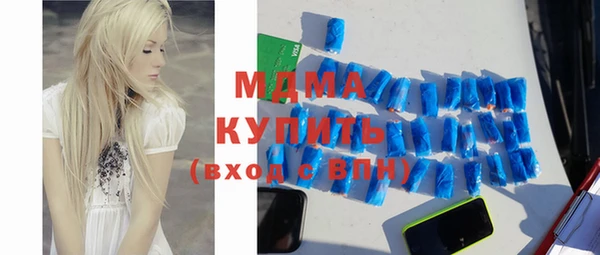 стаф Вяземский