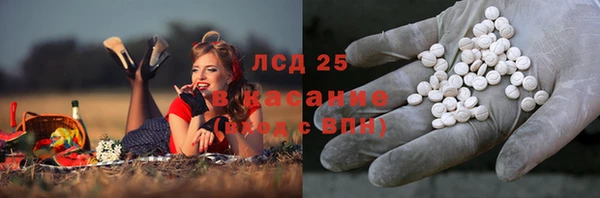 прущая мука Волосово