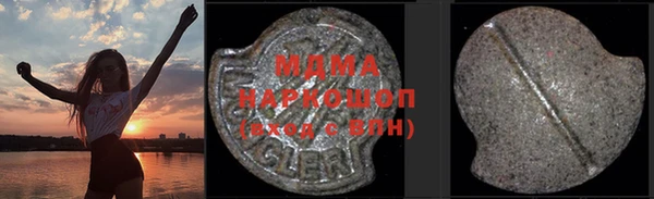 спиды Волоколамск