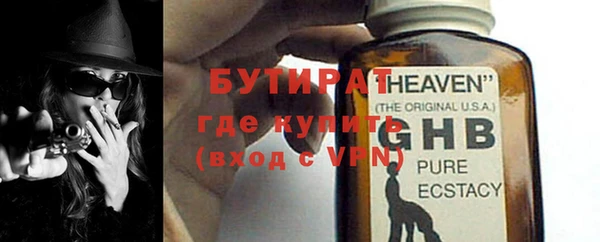 прущая мука Волосово