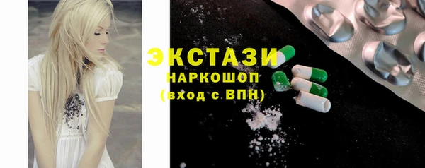 mdma Володарск