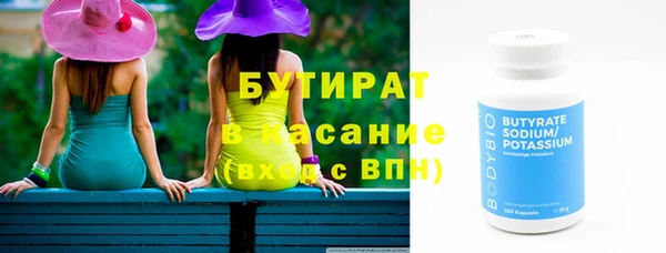 спиды Волоколамск