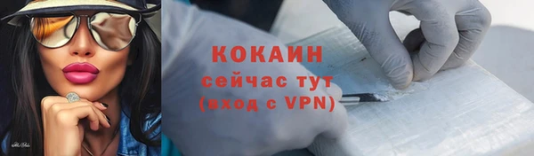 прущая мука Волосово