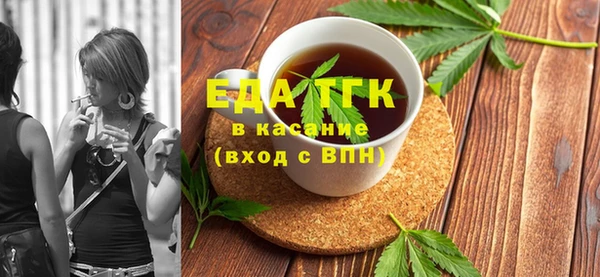 спиды Волоколамск