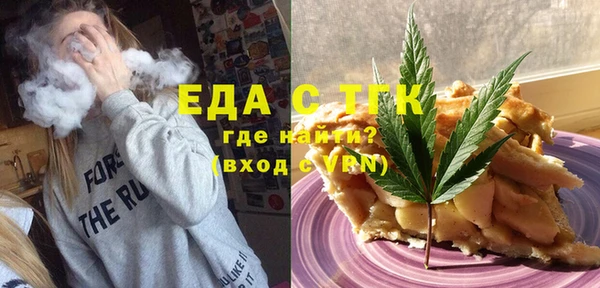 2c-b Вязники