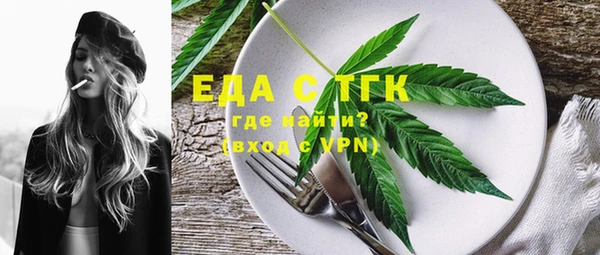 spice Семилуки