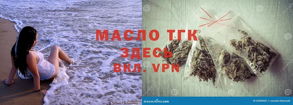 спиды Волоколамск