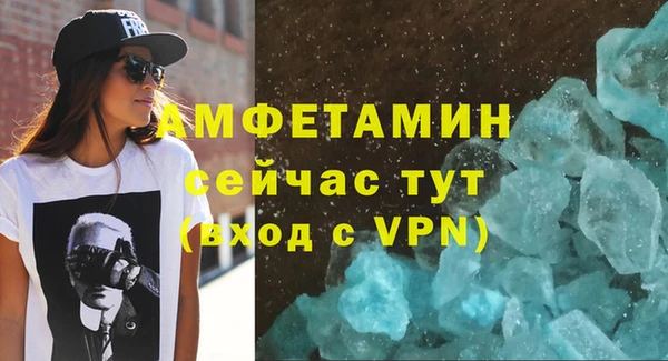 прущая мука Волосово