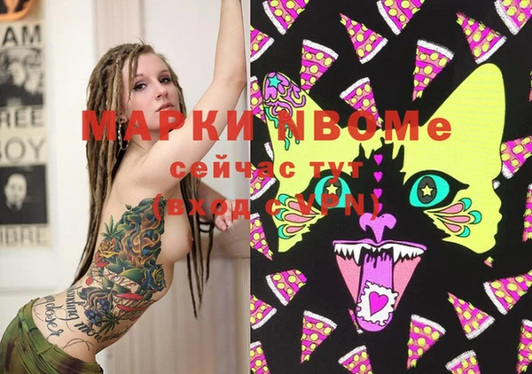 2c-b Вязники