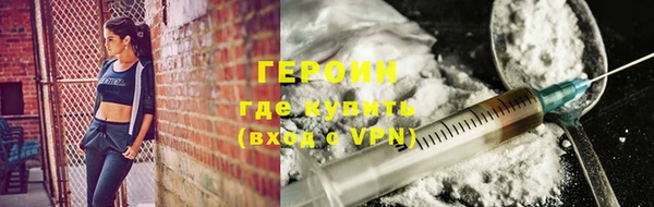прущая мука Волосово