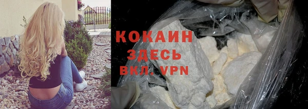 прущая мука Волосово