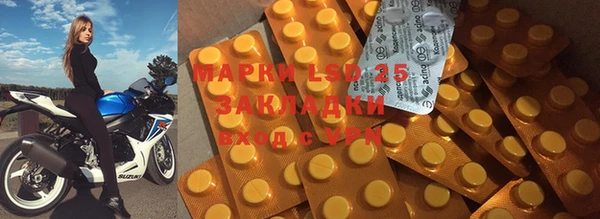 mdpv Вязьма