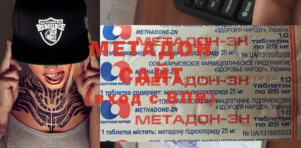 mdma Володарск