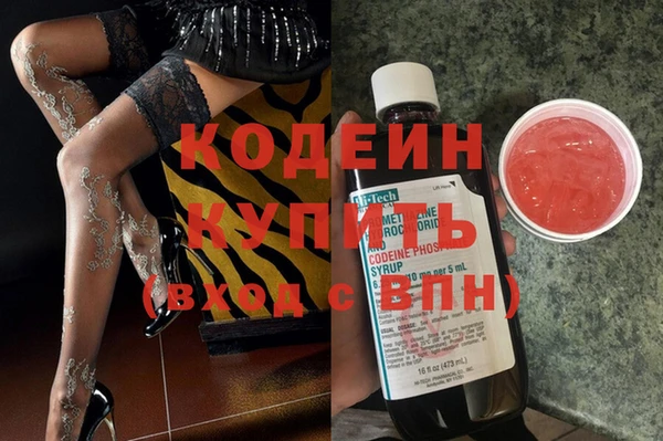 спиды Волоколамск