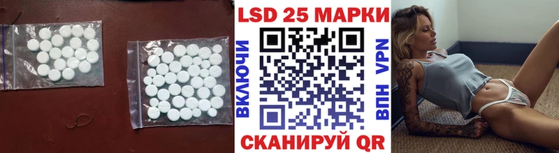 купить наркотики цена  Канск  Лсд 25 экстази кислота 