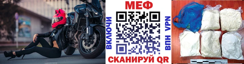 Мефедрон 4 MMC  блэк спрут рабочий сайт  Канск 