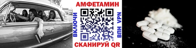 закладки  Канск  МЕТАМФЕТАМИН винт 