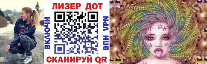 наркота  Канск  Марки N-bome 1,5мг 