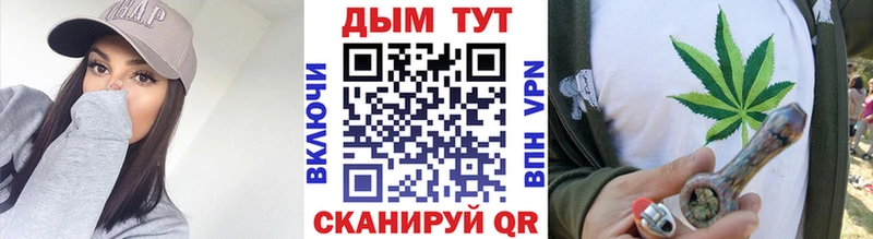 цены   Канск  hydra зеркало  Каннабис AK-47 